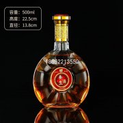 養生酒瓶500ml
